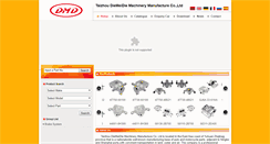 Desktop Screenshot of dmdbrake.com